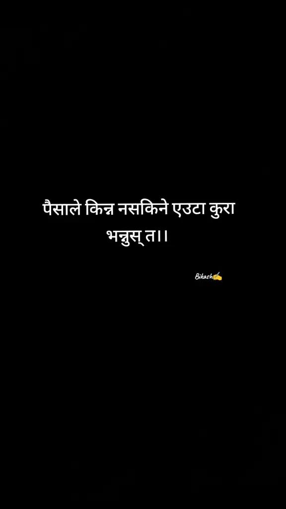 @Bikash Rana