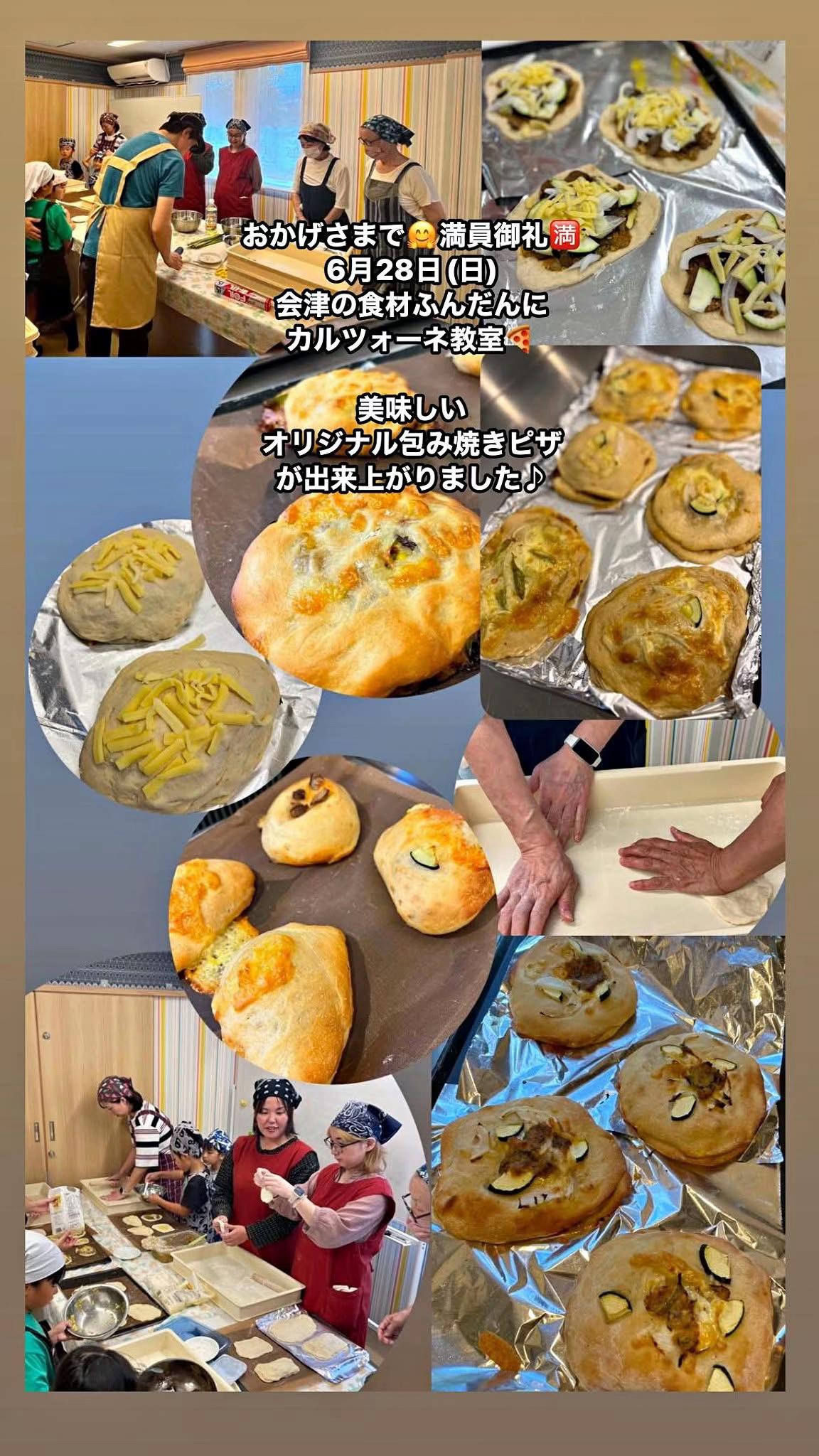 @會・matiereマチエール