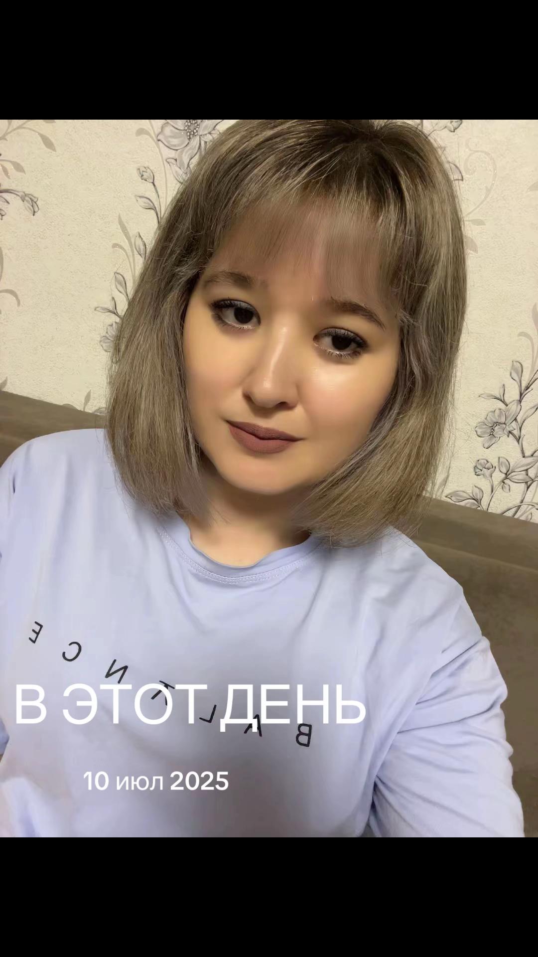 @Гуля