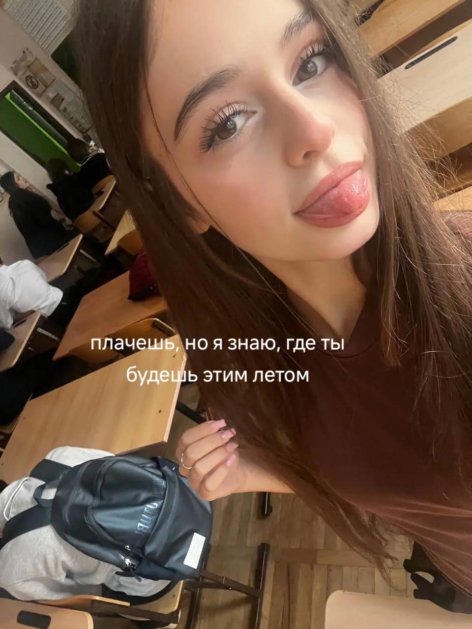 @𓆉