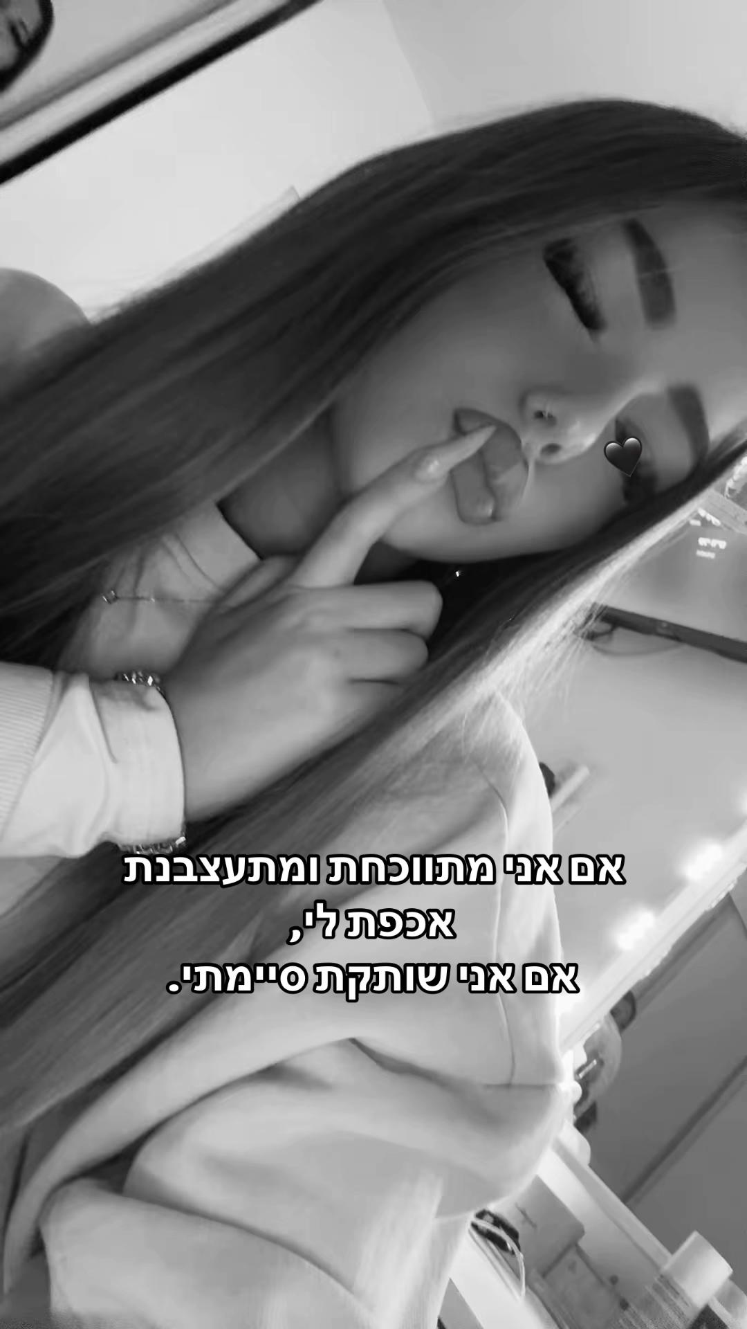 @_shelispam
