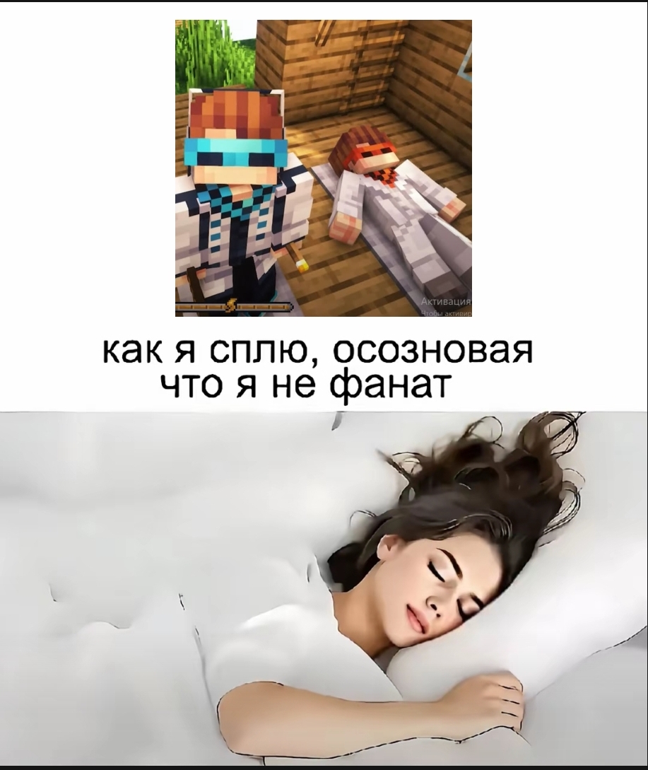 @я хз