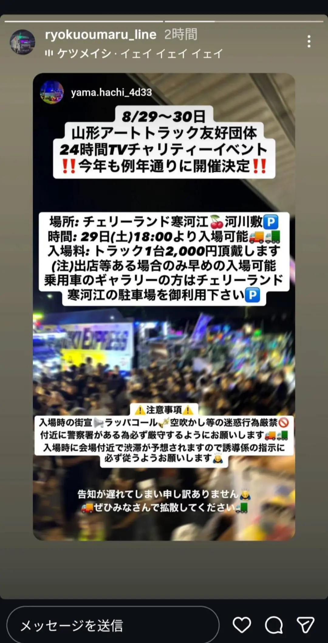 @史郎