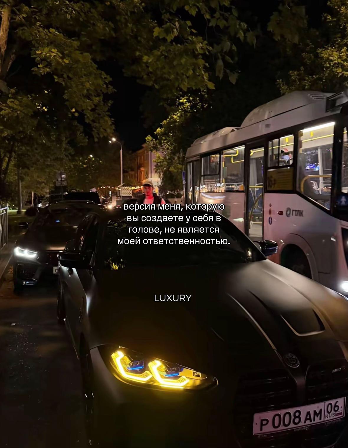 @LUXURY