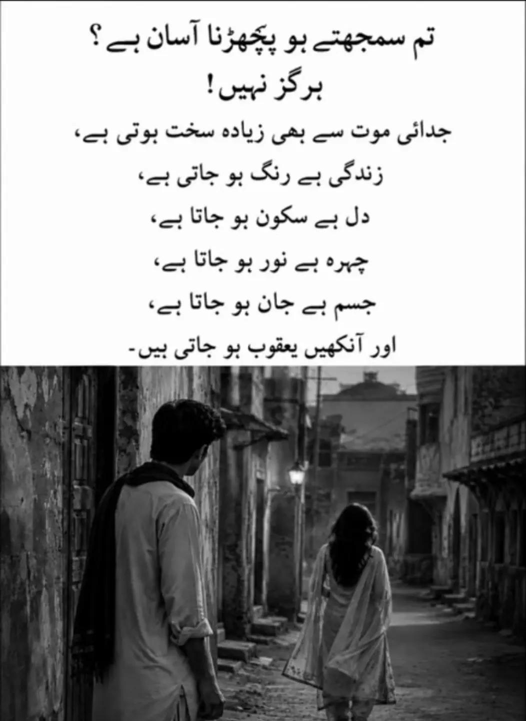 @@Mohsin Awan