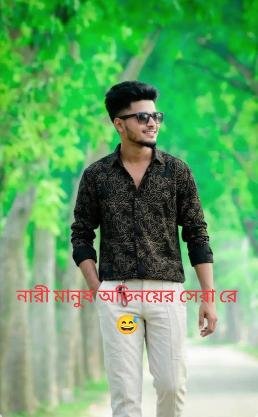 @ছোট ইউজার বন্ধু 🖤 Mk. Mahfuz