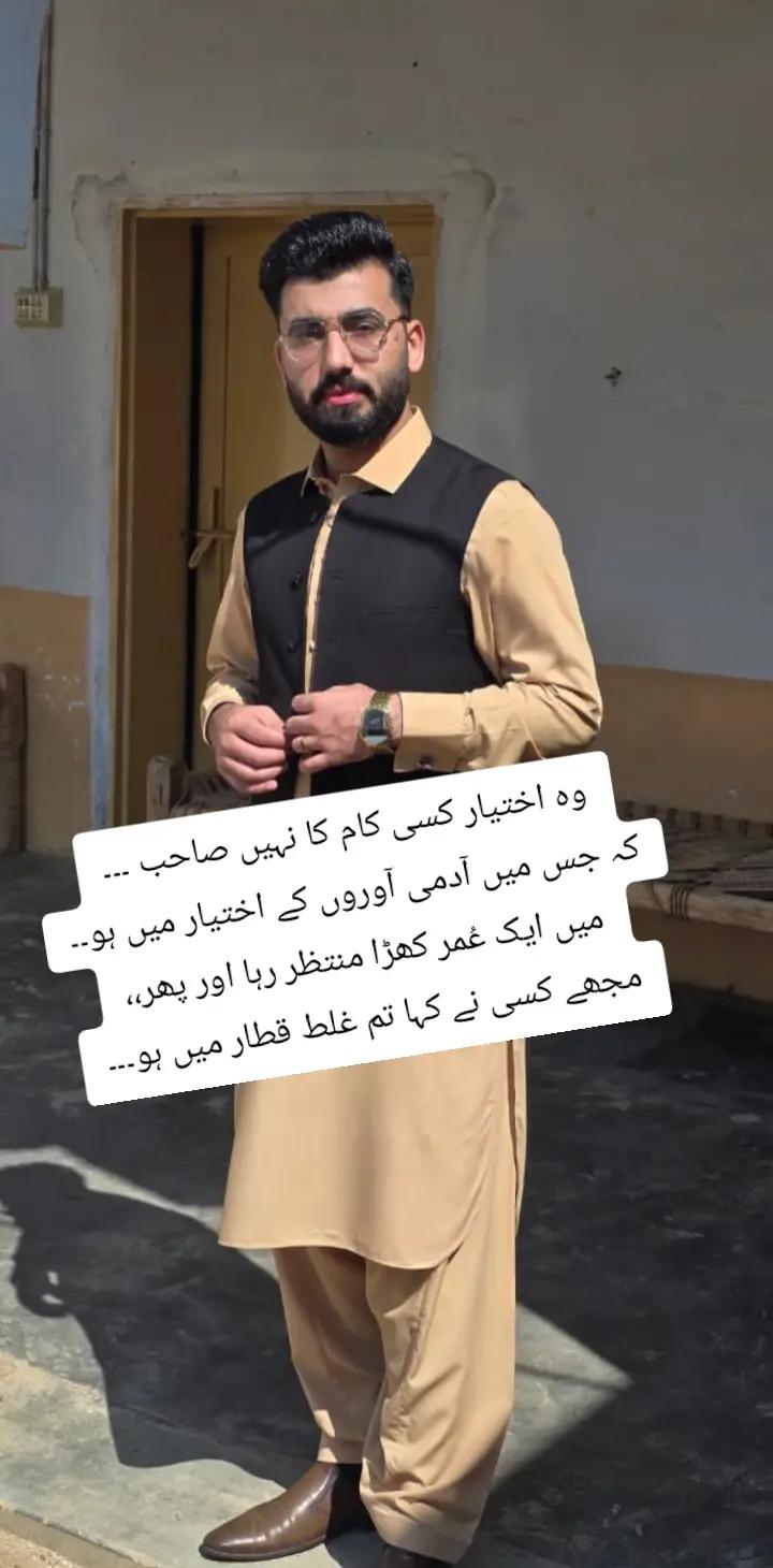 @DR SHAHARYAR KHAN🚩