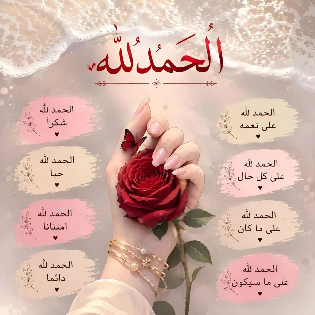 @👑🇫🇷الجرجسية🇹🇳💎