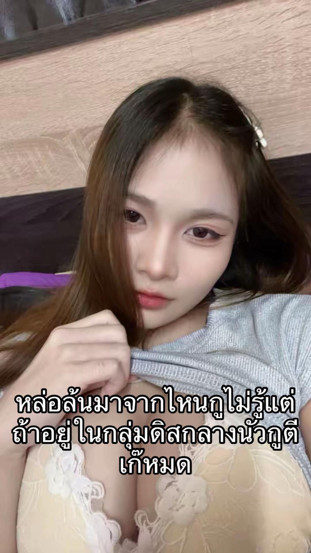 @จะอมให้ล้มเลย👅