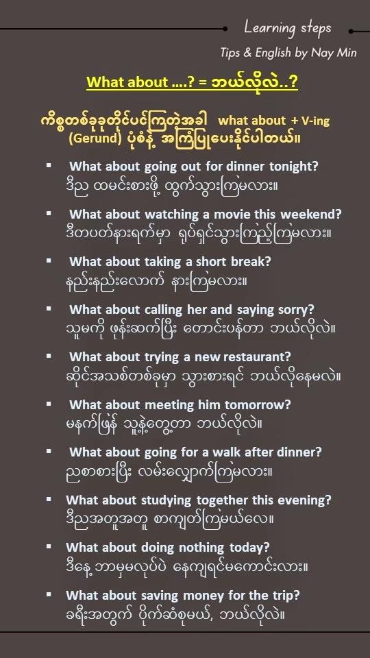 @Online English by Nay Min Aung