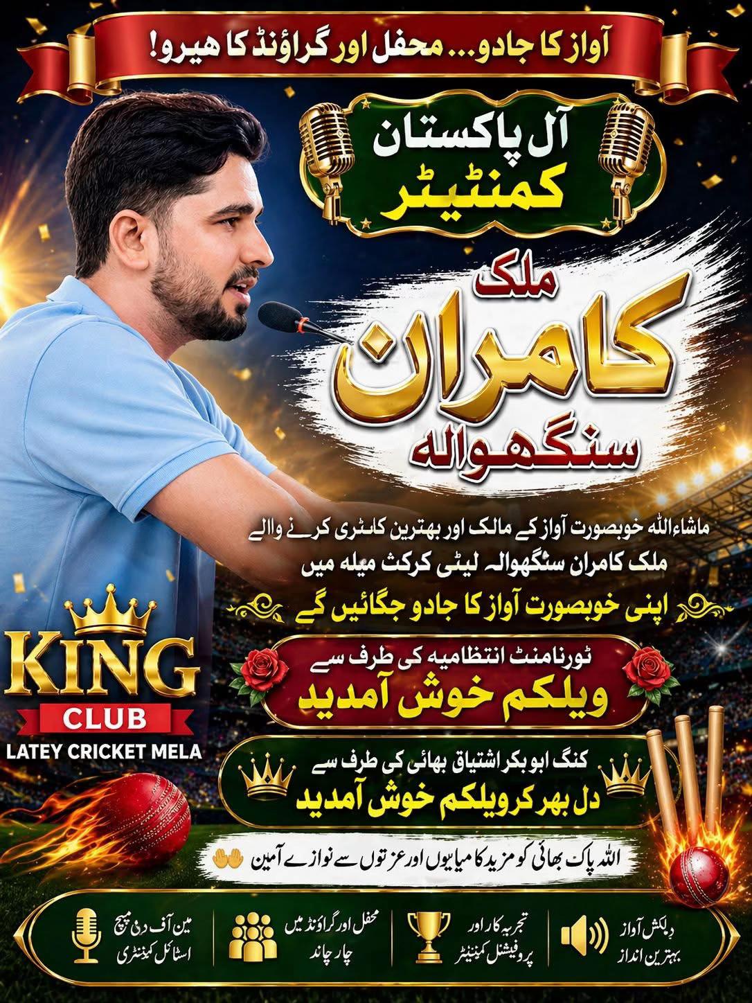 @Kamran Afzal Awan