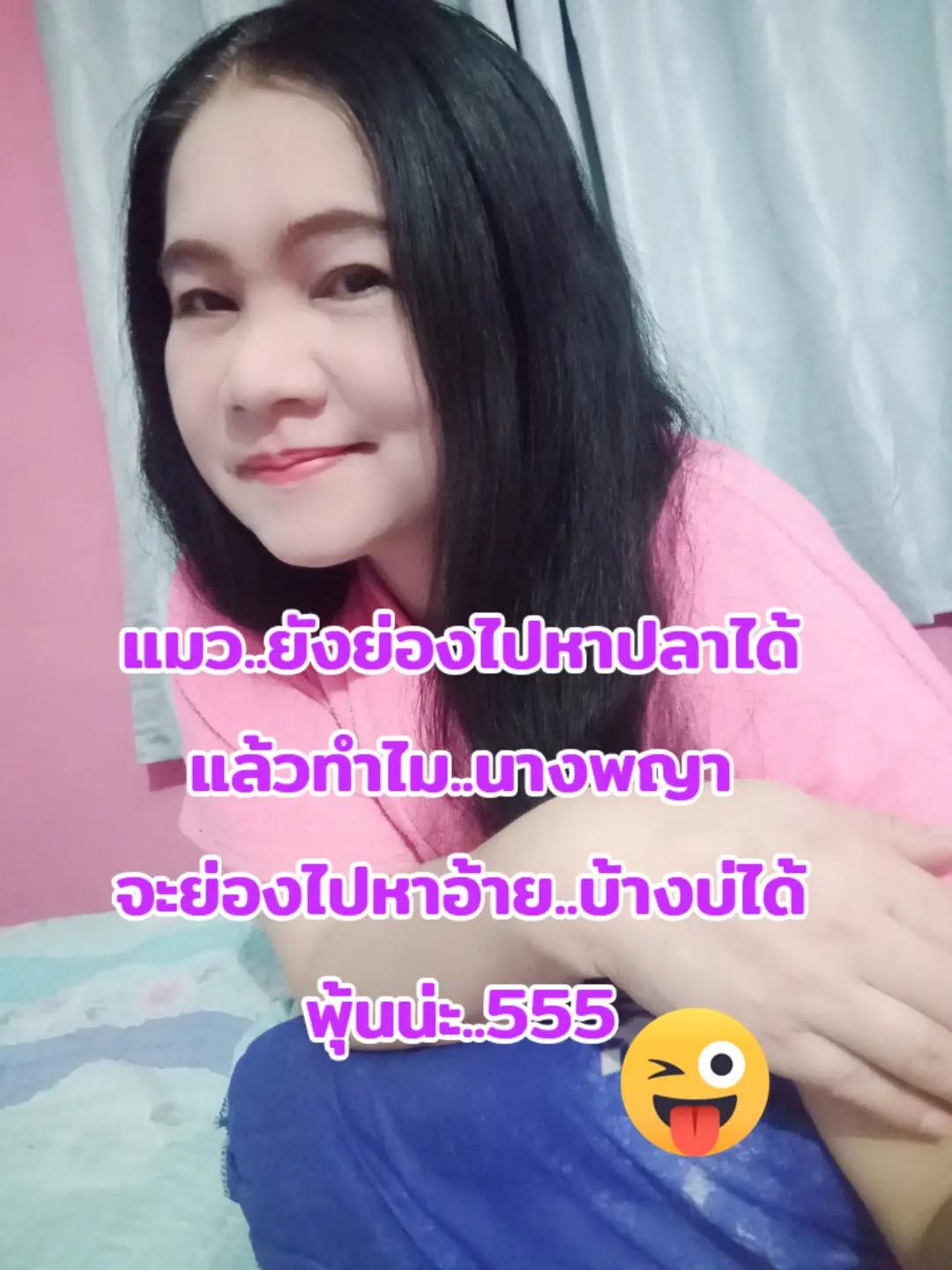 @dy498gvyo4m6 นาง พญามาร