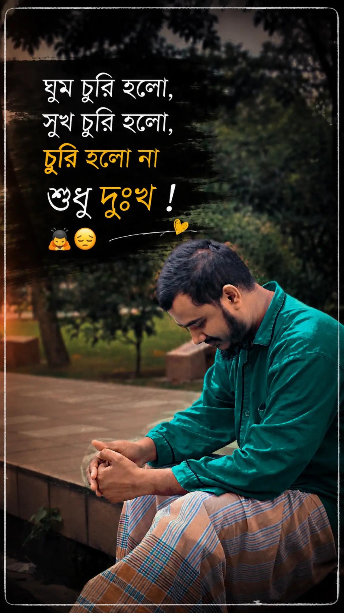 @Mehedi তালুকদার