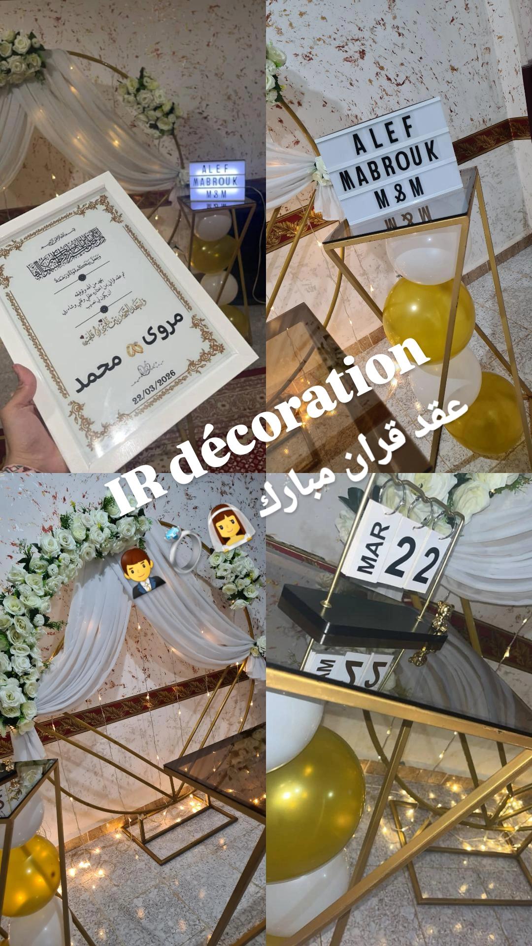 @IR décoration