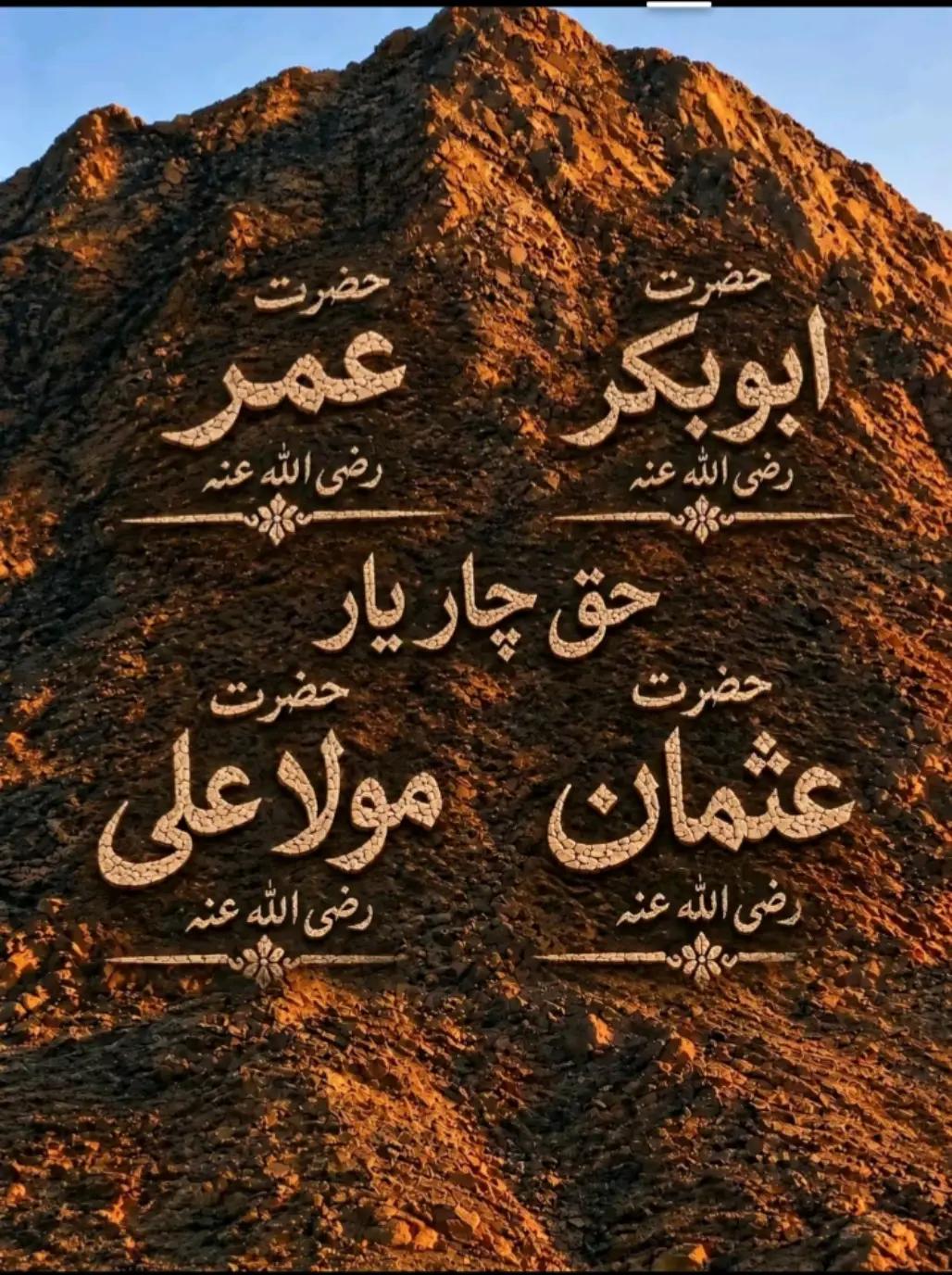 @HUZAIFA