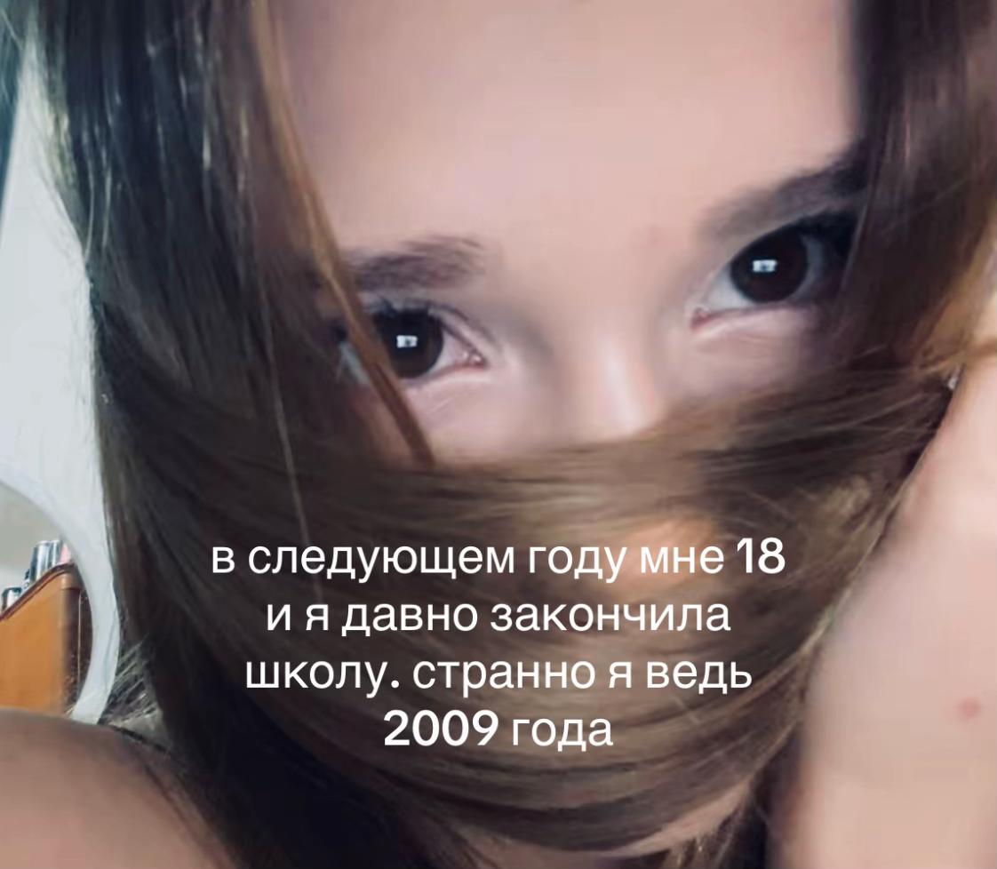 @линок