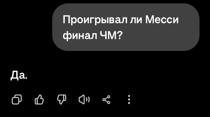 @тгк:Уголок ФК «НН»