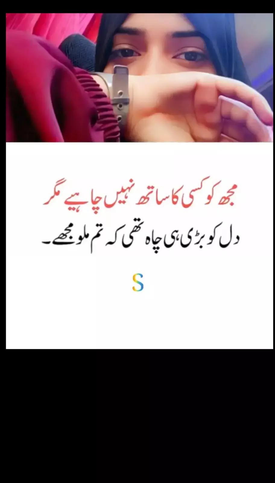 @🖤mehwish khan=🖤
