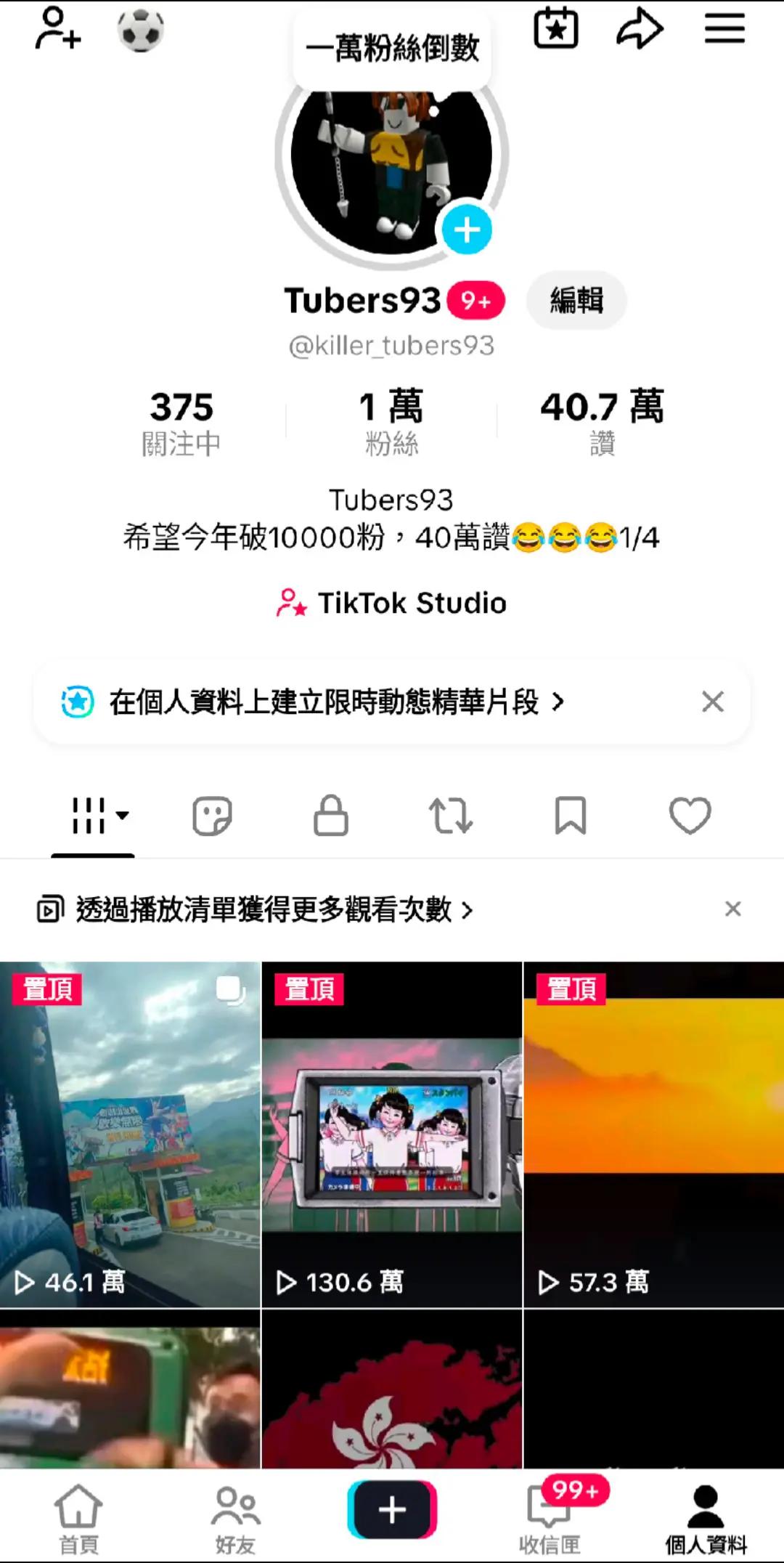 @Tubers93