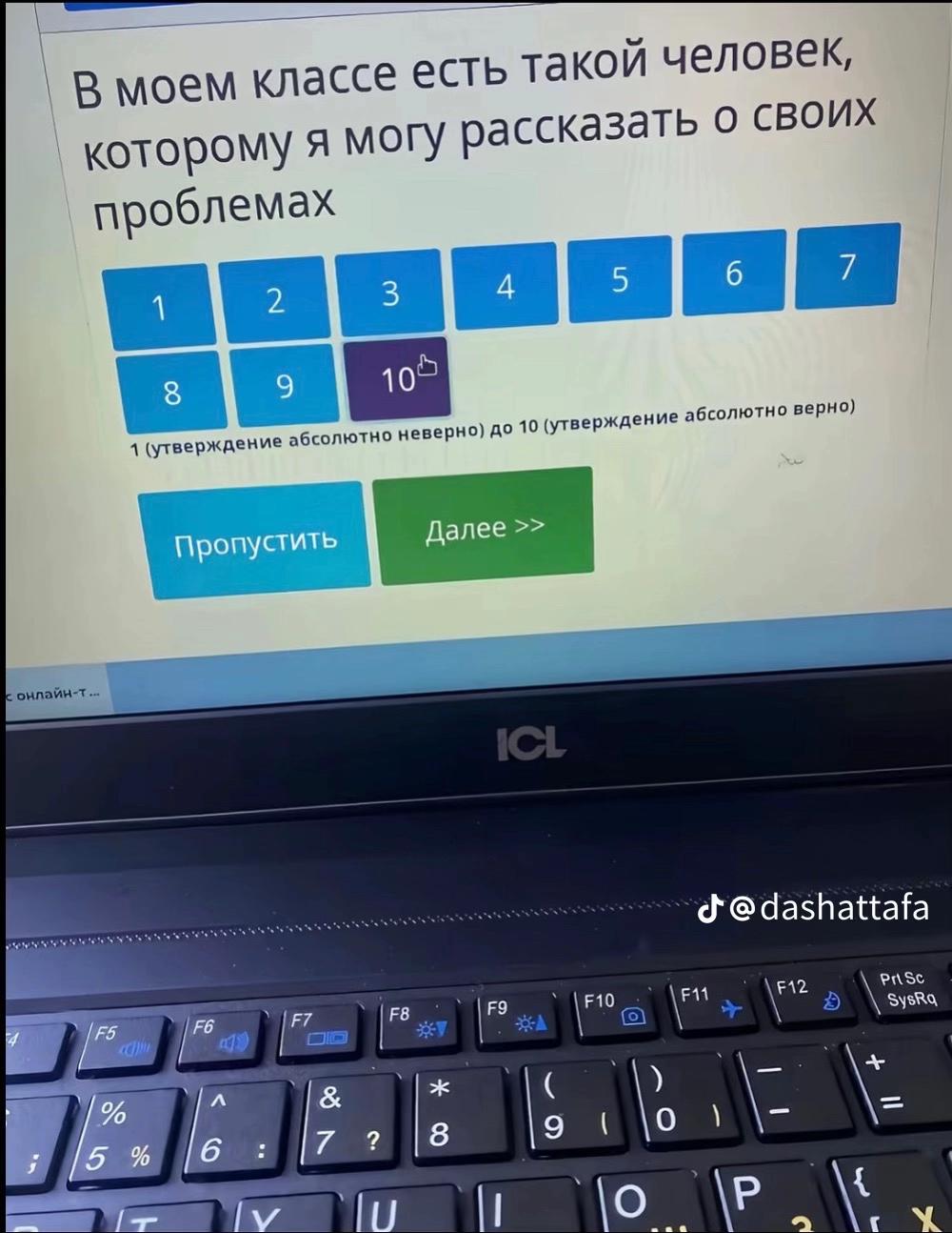 @дяян