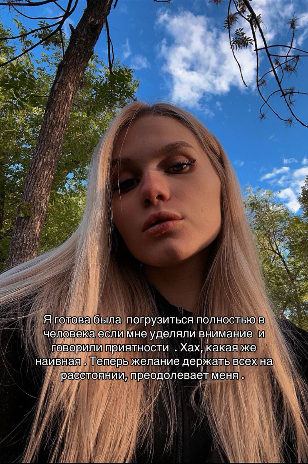 @Ангелина