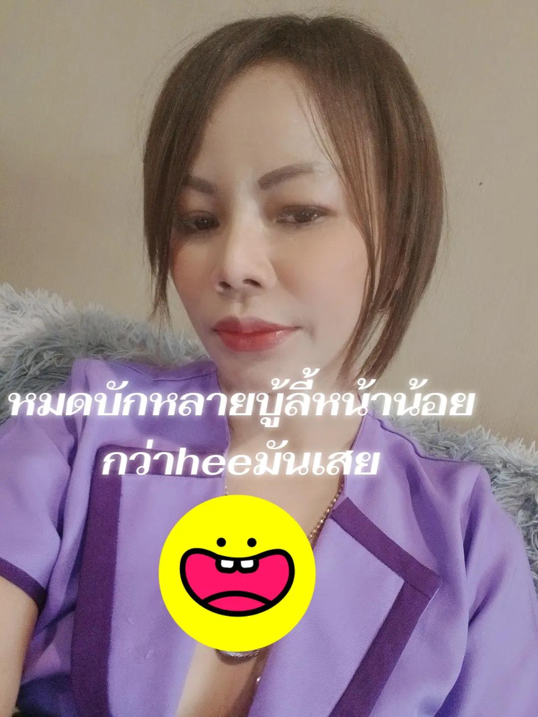 @Poppy SaiJaem