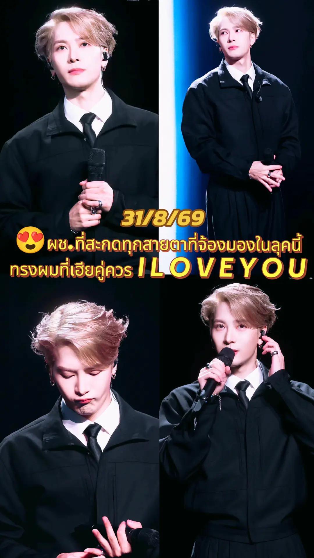@👑Sara WangTuan💜 รัว❤️บล็อค