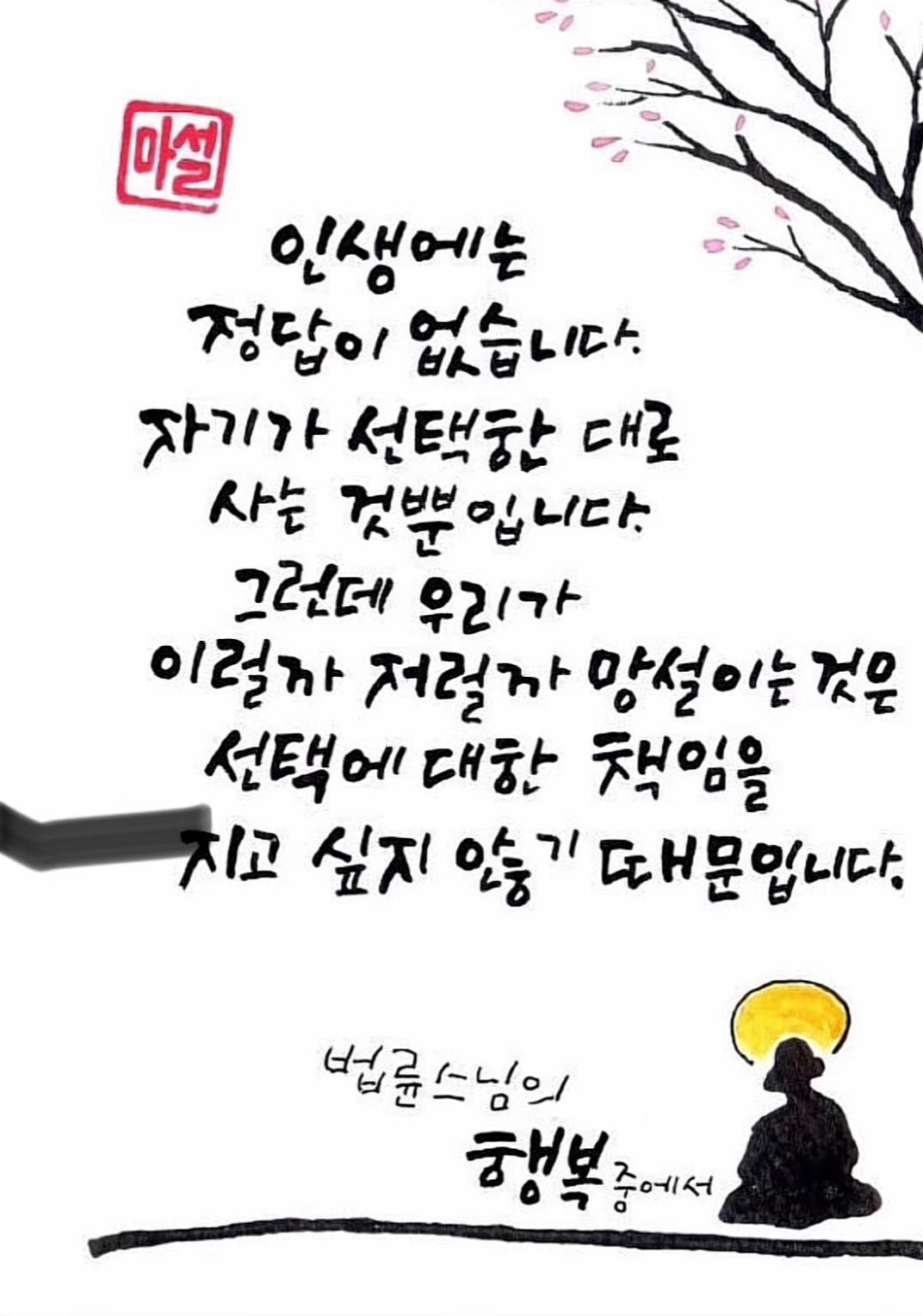 @🌟쏘야🌟