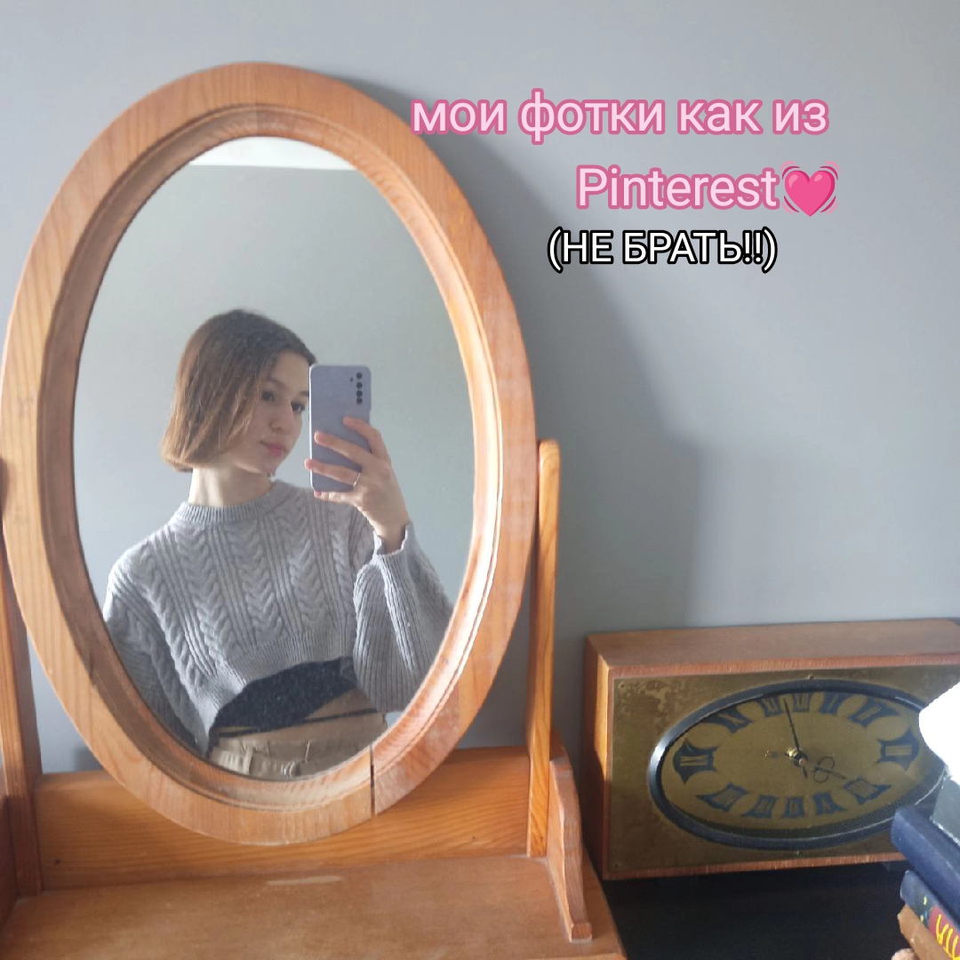 @д
