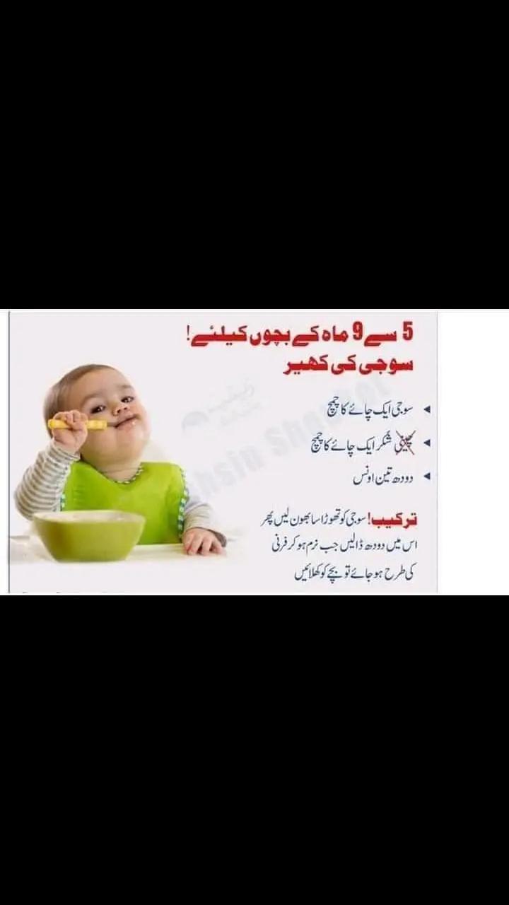 @Dr Arshad Child Neurologist