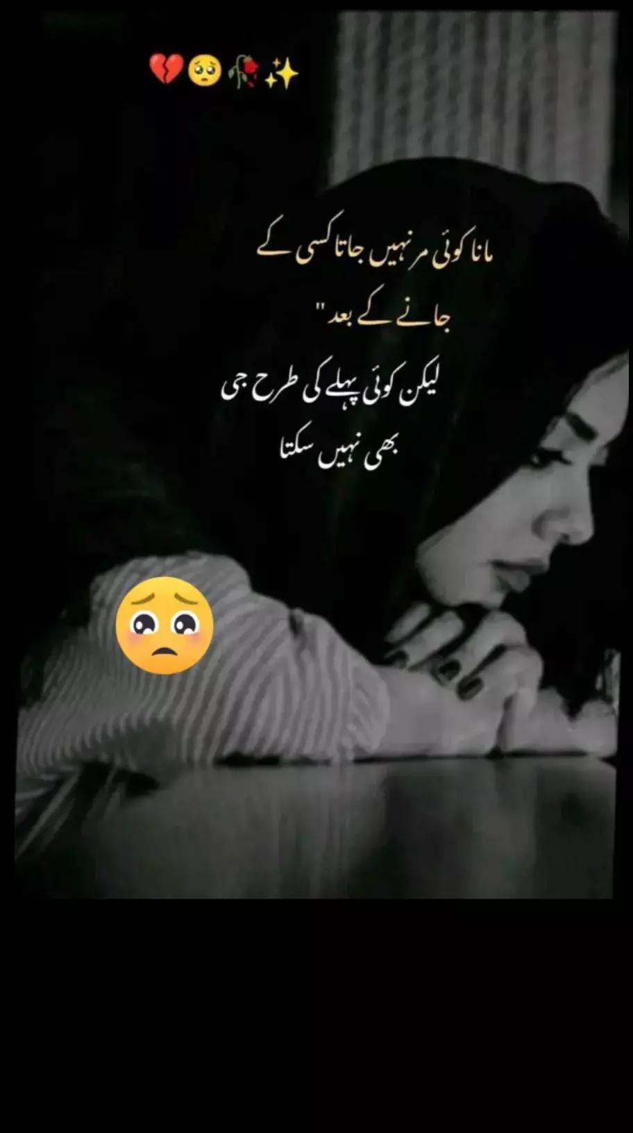 @🖤mehwish khan=🖤