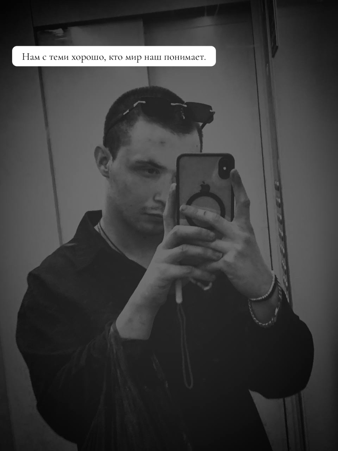 @Женëк