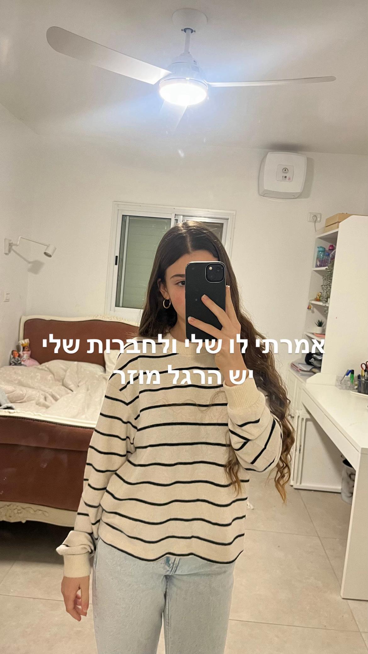 @ariel