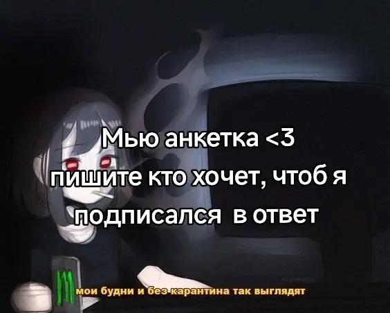 @тгк: nekur0o 🪽 | she🫪