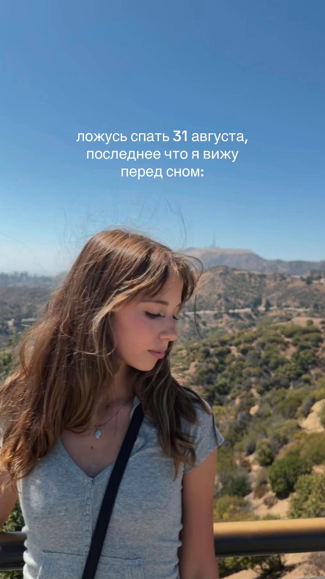 @никаletka