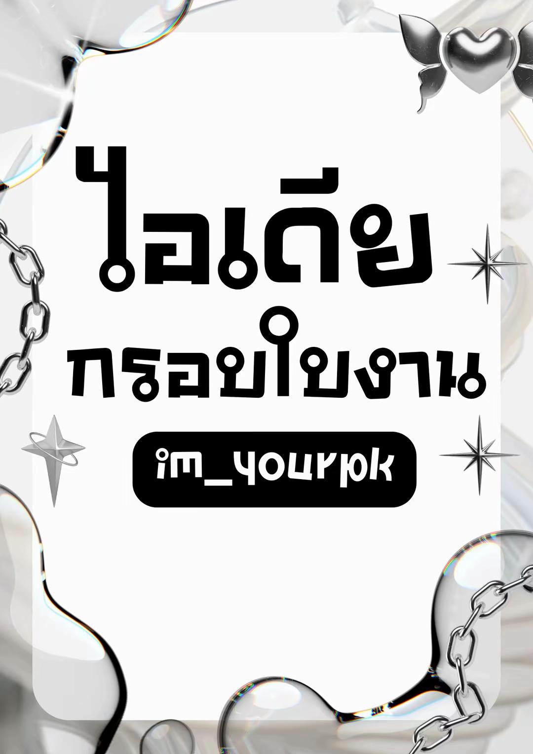 @im_yourpk