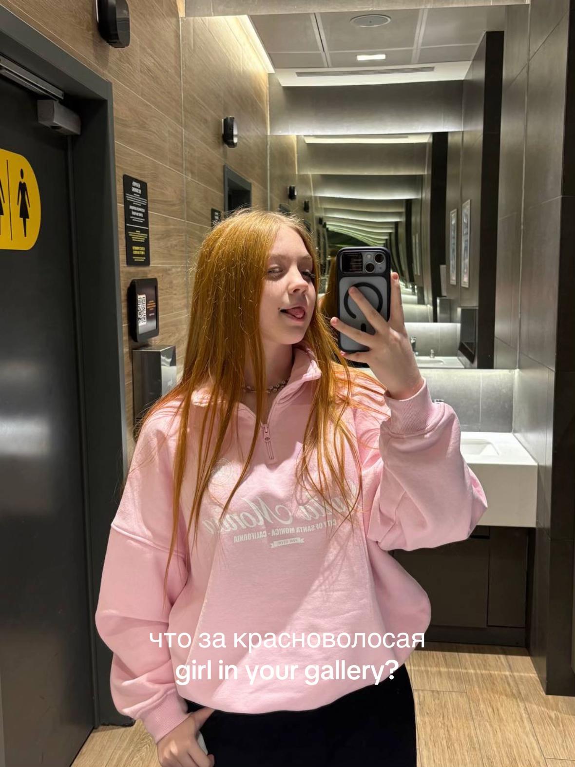 @лёна
