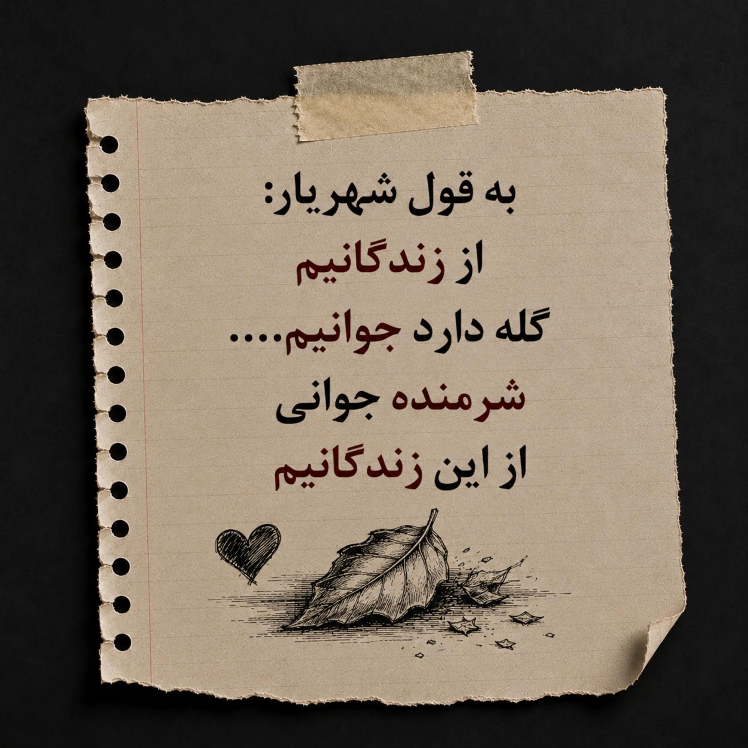 @MASOUD Fuladi