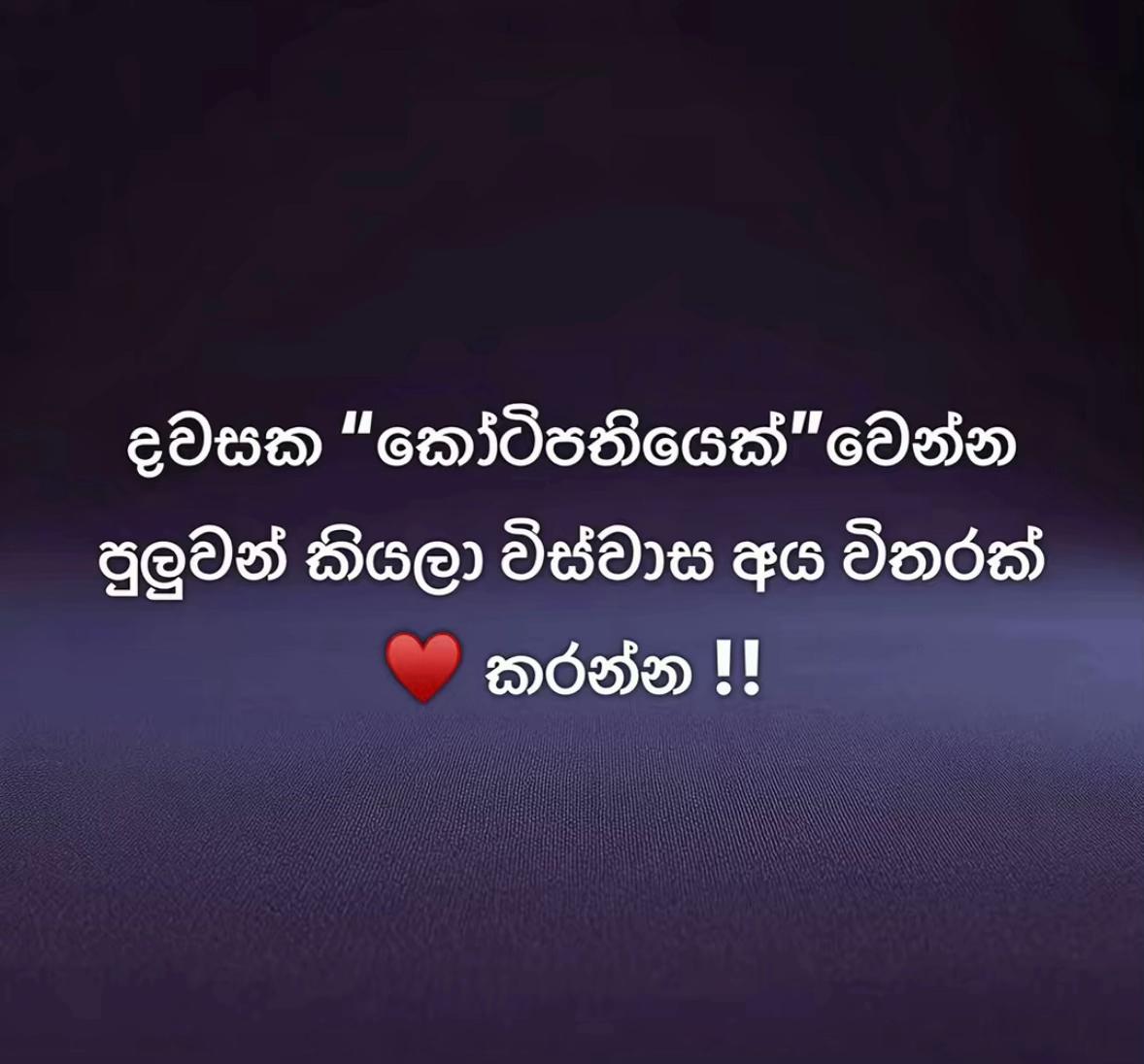 @praneeth_rasanjana