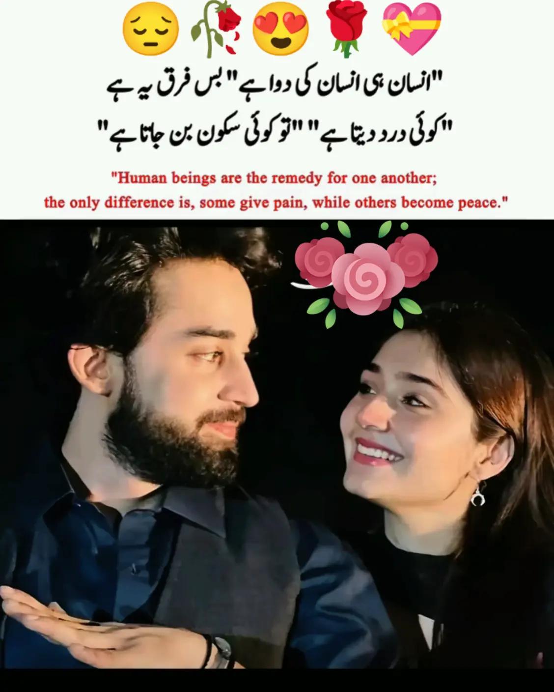 @Hassan Hussain💞