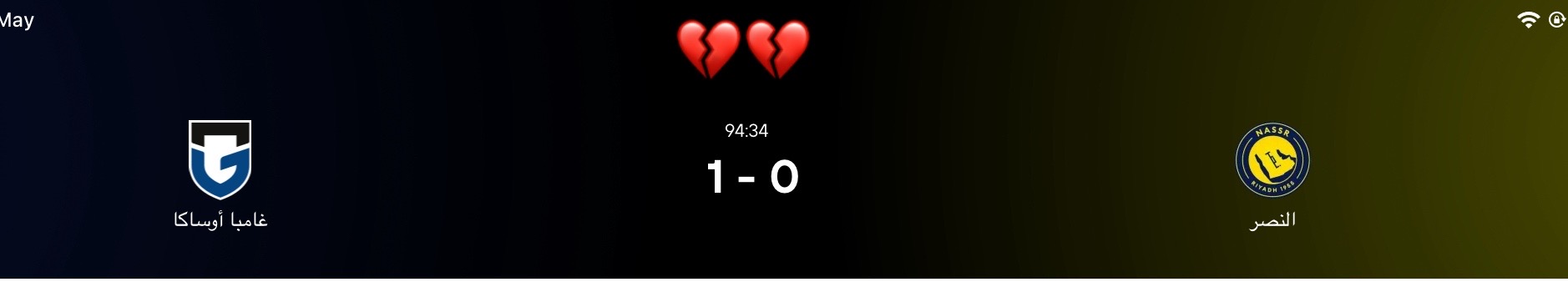 @النصر بطلا لدوري روشن💛💛