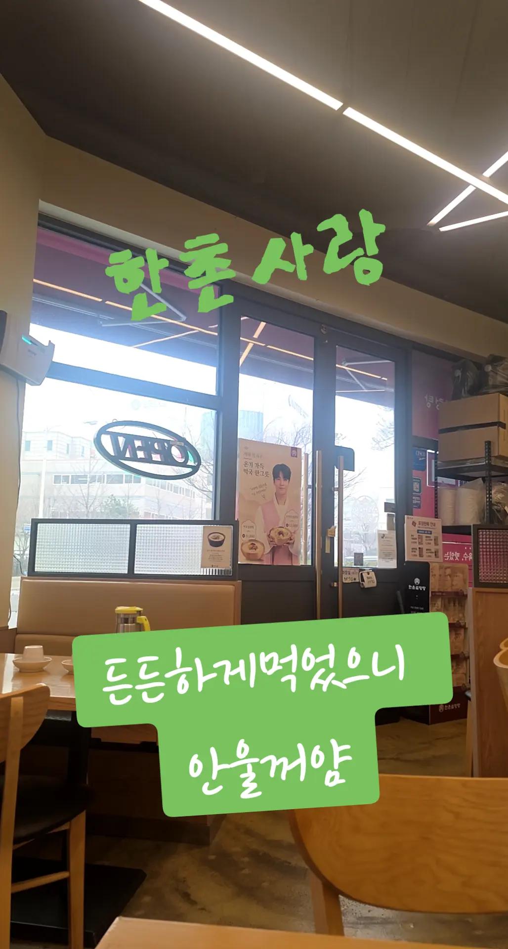 @또또혜미