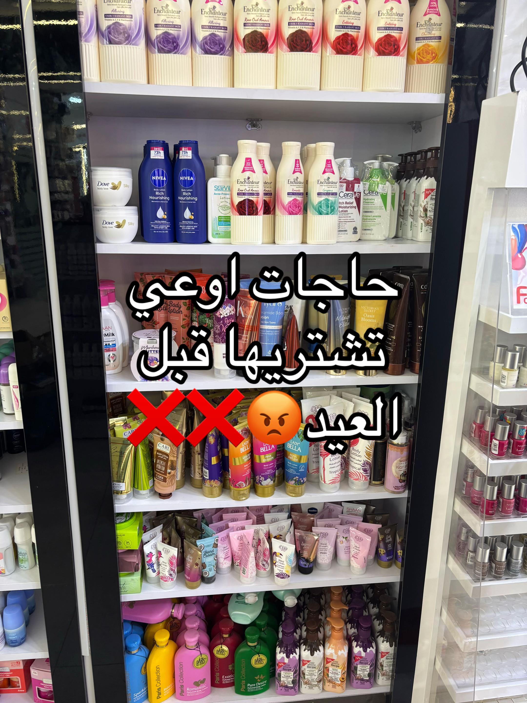 @Malak๐๐๐ธ๐ซง๐งผ๐๏ธ