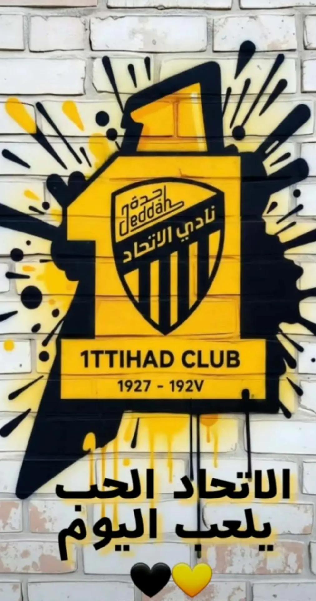 @💛ITTIHAD CLUB🖤1349.1927