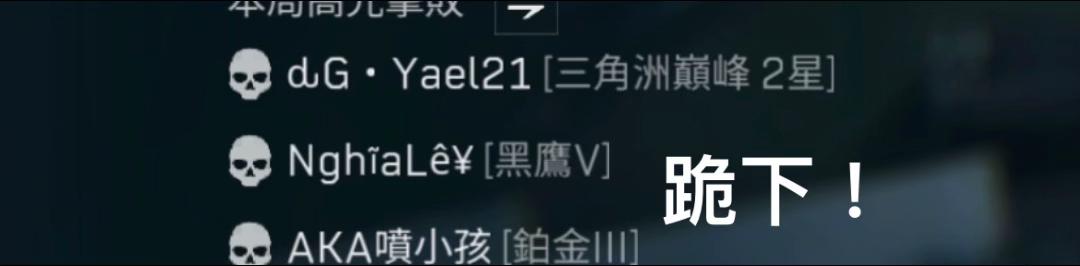@直接撕咬!768