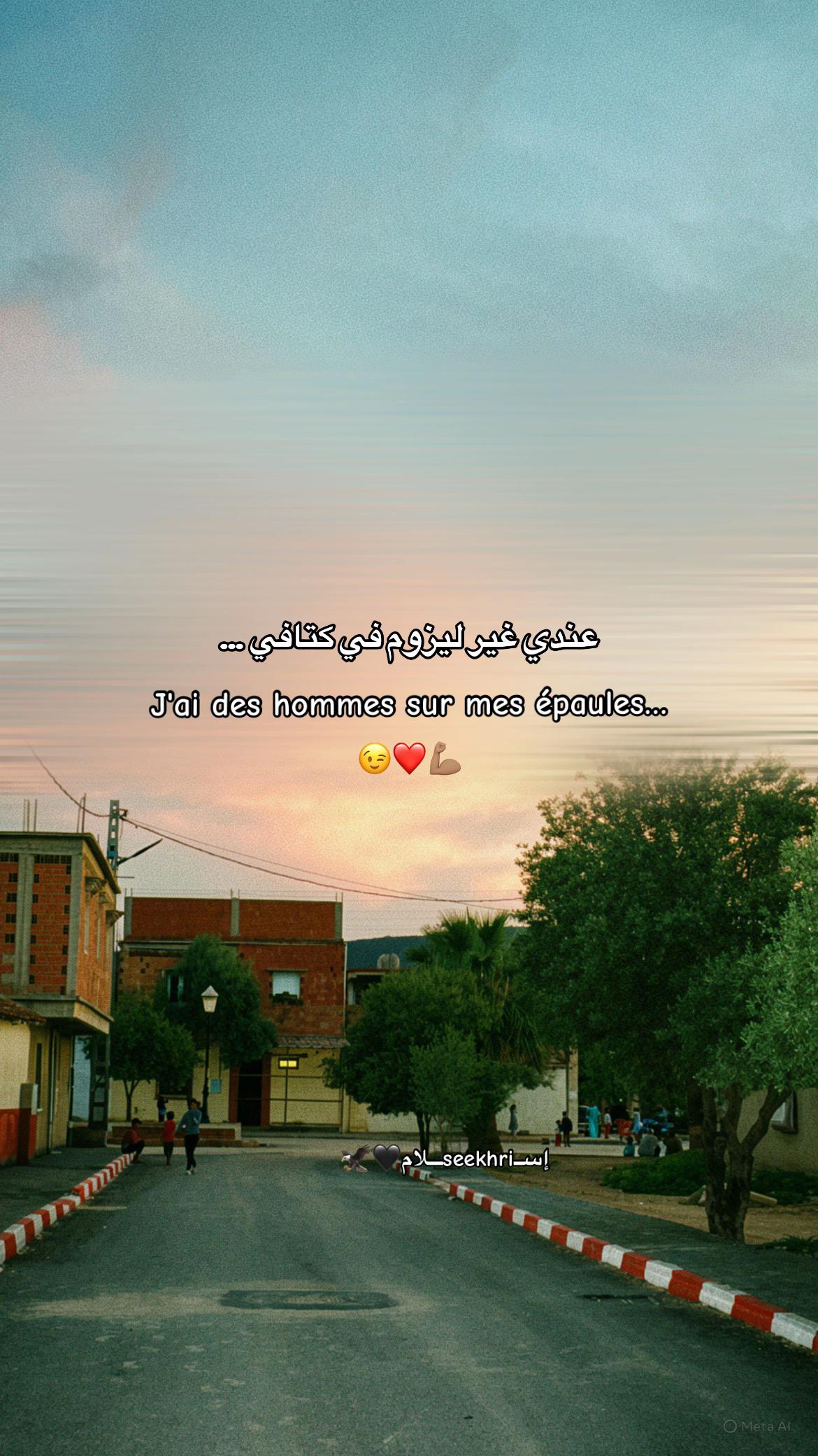 @إســSeeeekhriـلام🦅🖤