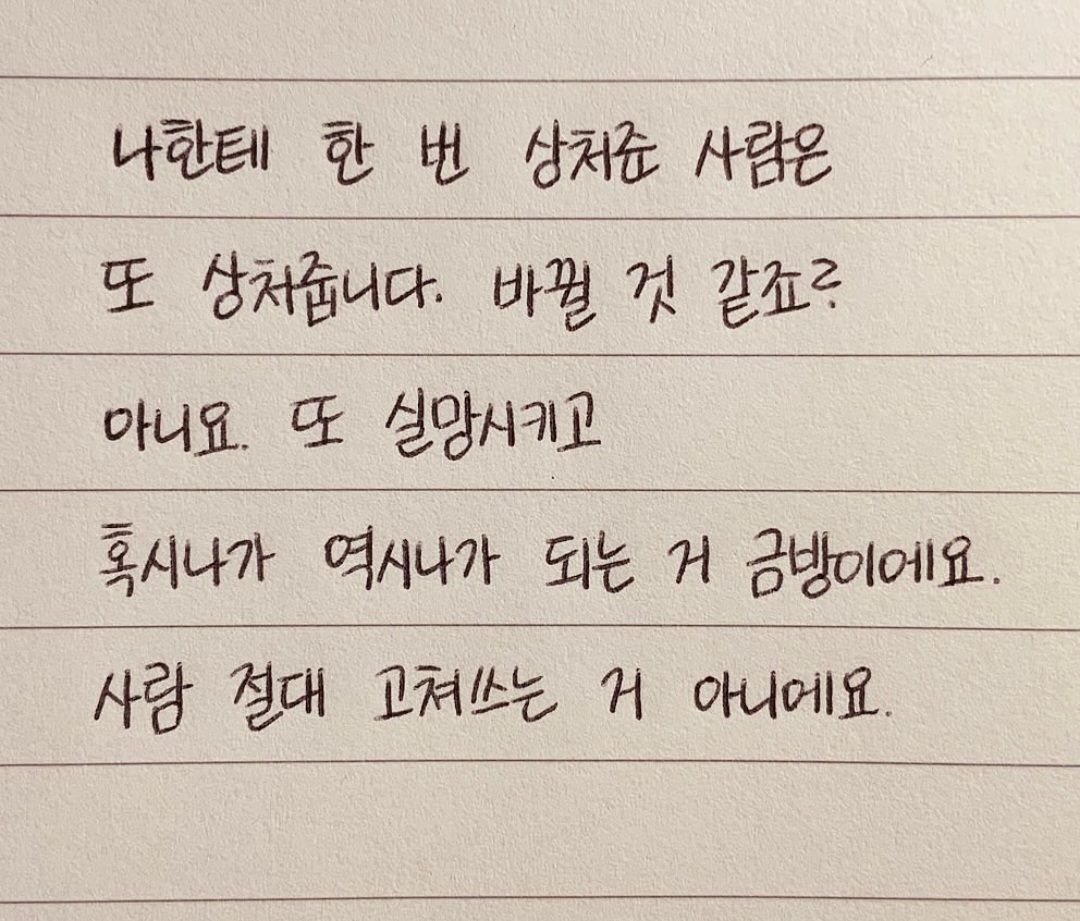 @송이송이쏭쏭이
