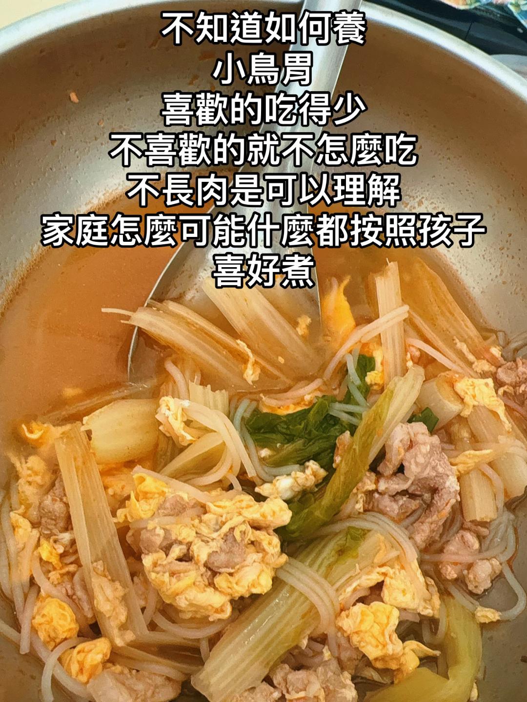 @福建小野馬生活號