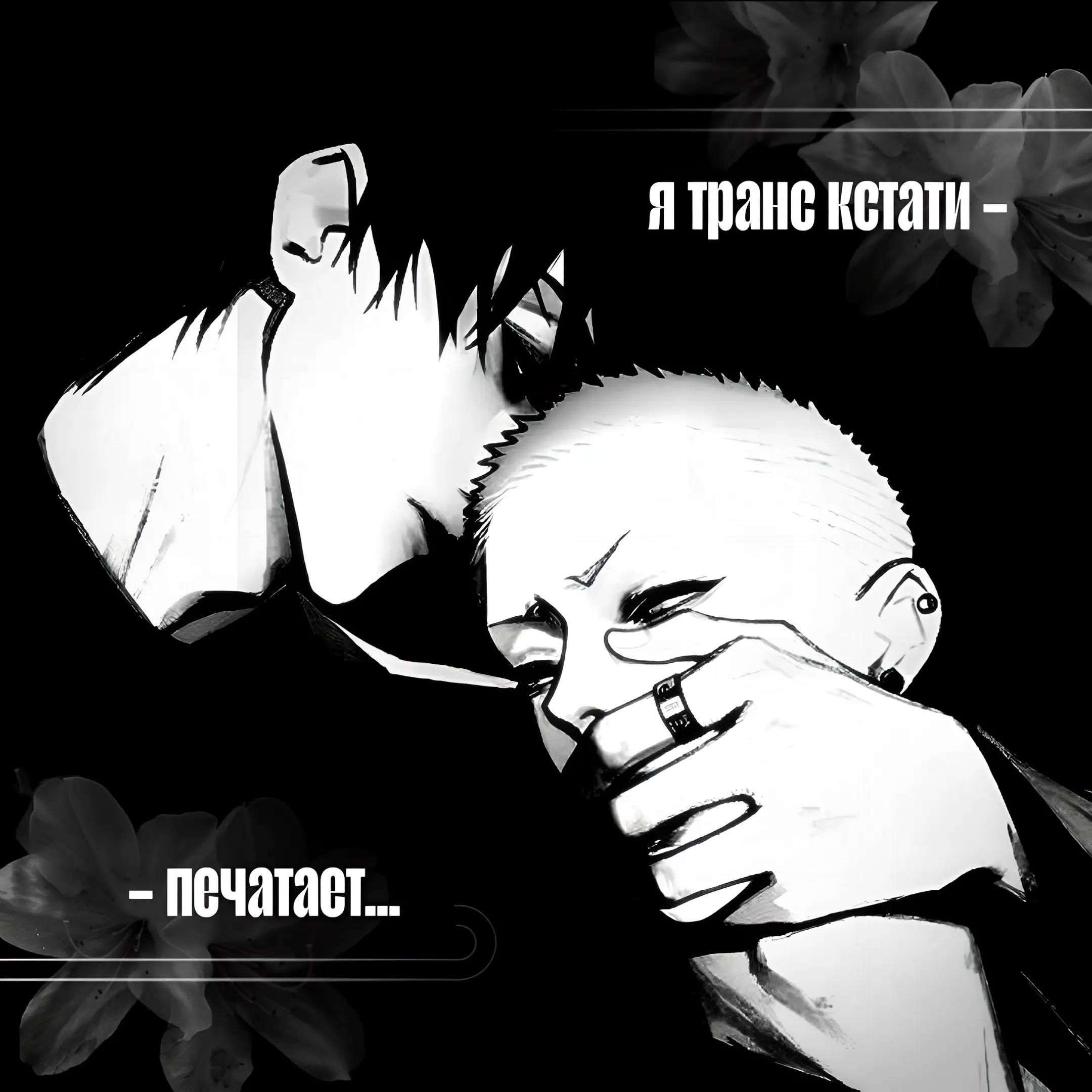 @.˖ִ 𖤐𓆩 Kurai Yoake 𓆪𖤐˖·