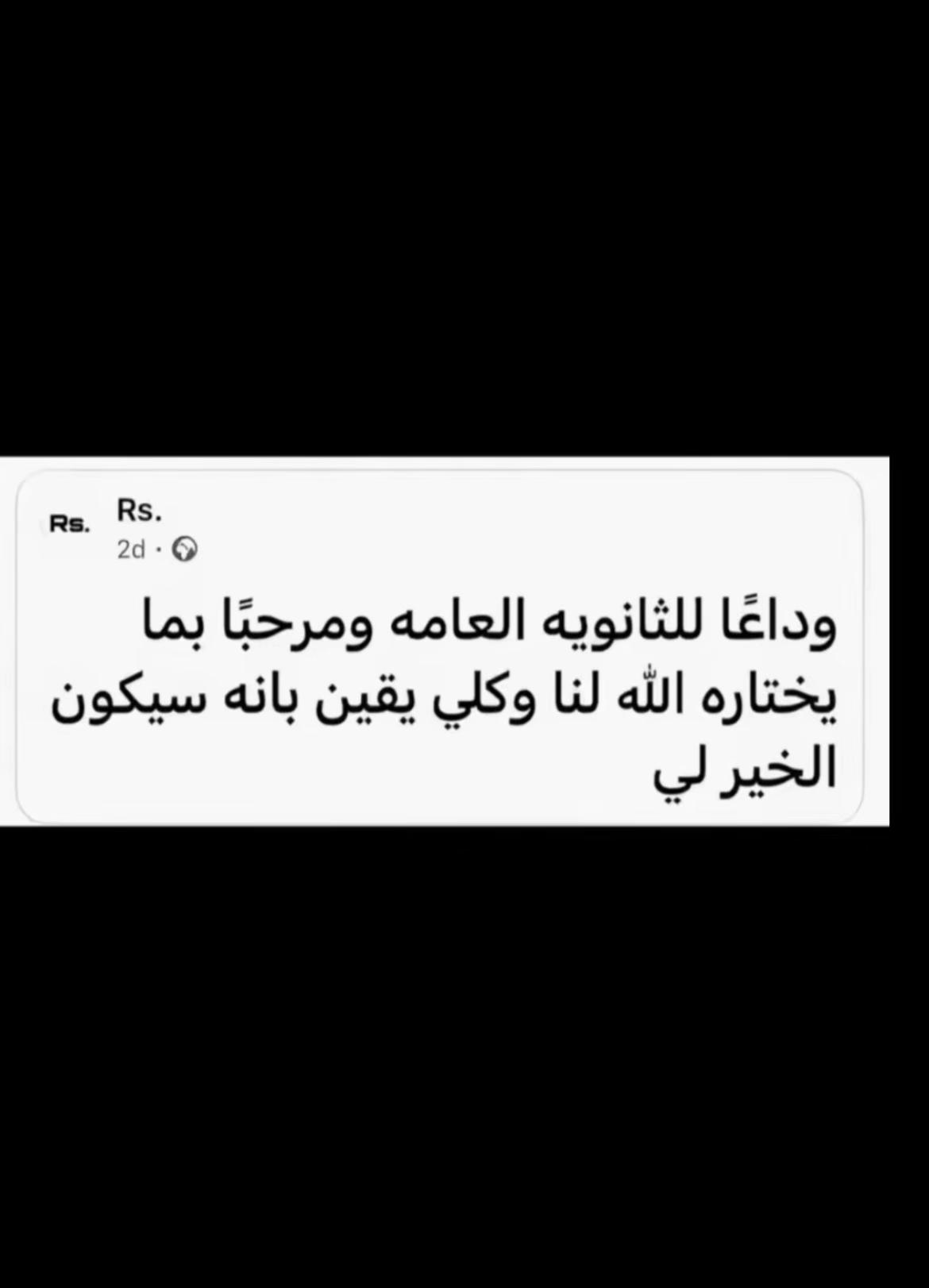 @آحً ـمِــ🌪ــد || 𝐀𝐇𝐌𝐄𝐃